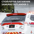 Спойлер на крышку багажника Samurai Pikes Peak Edition на Mitsubishi Outlander 3