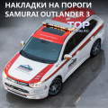 Тюнинг - Пороги Samurai Pikes Peak Edition на Mitsubishi Outlander 3