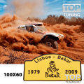 Наклейка Lisboa Dakar 100x60