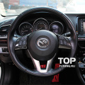 Вставки в руль Skyactiv Premium на Mazda 6 GJ