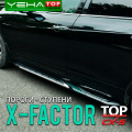 Пороги ступени Yeha X-Factor на Mazda CX-5 1 поколение