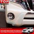 Молдинги ПТФ Epic на Toyota Land Cruiser Prado 150