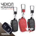 Кожаный чехол для ключа  Luxury Line 2 кнопки на Toyota