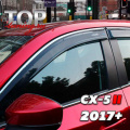 Дефлекторы окон Aomis на Mazda CX-5 2 поколение