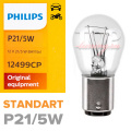 Лампа накаливания Philips P21/5W