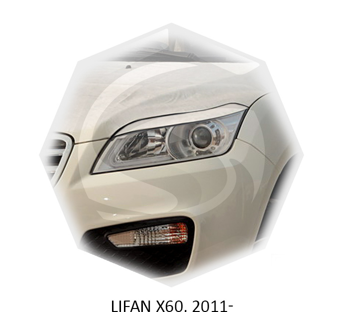 Lifan X60 new Автосейл Саратов