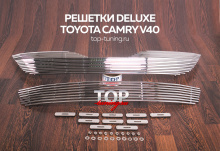 8139 Декоративные решетки Deluxe на Toyota Camry V40 (6)