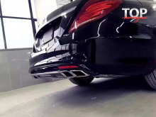 8176 Аэродинамический обвес Vision AMG style S63 S65 на Mercedes W222
