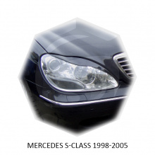 НАКЛАДКИ НА ПЕРЕДНИЕ ФАРЫ ДЛЯ МЕРСЕДЕС S-CLASS (1998-2005; ДОРЕСТАЙЛИНГ) 