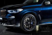 Карбоновые аксессуары для BMW X5 G05 - облицовки воздуховодов