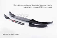 Губа на передний бампер - Тюнинг BMW X5 F15 - обвес Перформанс (черный глянец) 