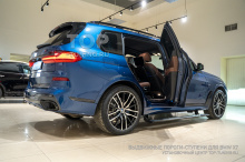 Дополнительное оборудование (опции) для BMW X7 - подножки, электро