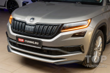 Оригинальные аксессуары для Шкода Кодьяк 1 – Юбка на бампер
