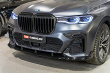 Спойлер на бампер - Тюнинг BMW X7 G07 - Пакет дооснащения GT PRO