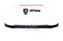 10955 Обвес Larte Design для Mercedes GLS X167