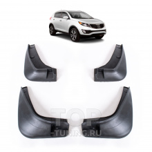 Комплект брызговиков передние + задние для Kia Sportage 3