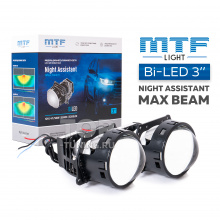 11090 Светодиодные БИ-линзы Night Assistant LED MaxBeam / 3.0 дюйма, круглая, 5500K - 2 шт.