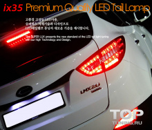 Светодиодная тюнинг-оптика для Hyundai ix35 - Задние фонари Superlux, модель Мерседес Стайл - Прозрачные, красные.