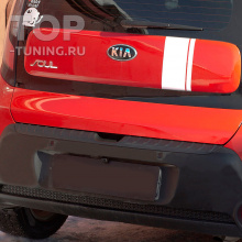 Купить защиту для ударной зоны заднего бампера Киа Соул 2