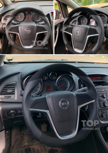 11671 Анатомический руль для Opel Astra J / Zafira C