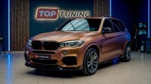 Аэродинамический обвес PRO GT — Тюнинг БМВ Х5 (F15, 2013-2018) АБС пластик / Окрашенный в черный глянец / Для установки на М-Пакет