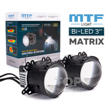 Матричные светодиодные линзы MTF Matrix System с системой подсветки поворота