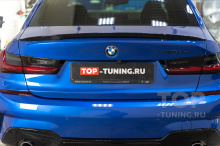 11919 Спойлер GT PRO для BMW 3-series G20