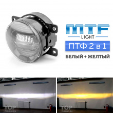 Двухрежимные LED противотуманные фонари с линзами MTF FL10WD