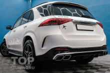 Диффузор с насадками AMG63 для Мерседес ГЛС х167