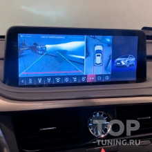 Бесшовная система кругового обзора 360° градусов для Lexus RX