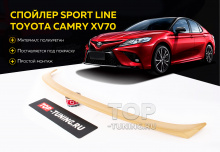 12037 Спойлер Sport Line для Toyota Camry XV70