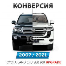 12120 Набор для конверсии Toyota Land Cruiser 200 в LC300