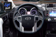 12415 Анатомический руль Ego Skill для Toyota Land Cruiser Prado 150 (09-17)