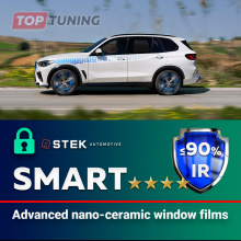 12421 Тонировка стекол авто STEK SMART под ключ