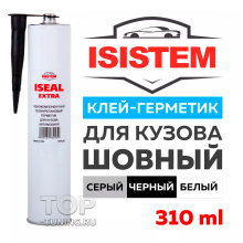 12441 Полиуретановый клей-герметик Iseal Extra (310 ml)