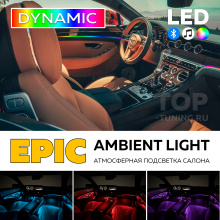 12525 Контурная LED подсветка Epic DYNAMIC Light Ambient в салон авто 18 в 1