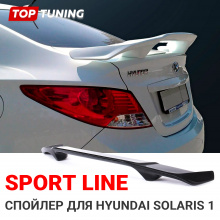 12581 Спойлер Sport Line для Hyundai Solaris 1