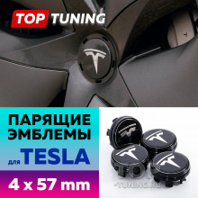 12690 Черные глянцевые колпачки на диски Tesla. Парящие эмблемы 57 мм. (комплект)