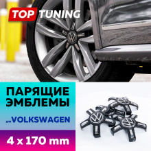 Черные крышки в колеса автомобилей Фольксваген – парящие эмблемы на диски