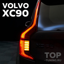 Комплект из двух оригинальных фонарей с европейскими (желтыми) повторителями поворота для Volvo XC90