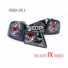 Диодные, задние фонари Eagle Eyes - FX SMOKED - Тюнинг оптики Honda Civic 4D 8 (FD)