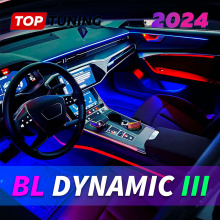 12821 Динамическая подсветка BL Dynamic III в салон авто