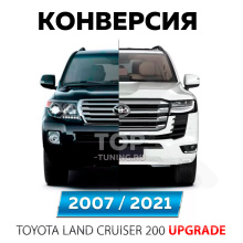 12845 Набор для конверсии Toyota Land Cruiser 200 в стиле J300