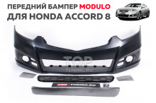 Купить передний бампер Modulo с сетками для Honda Accord 8 в Топ Тюнинг