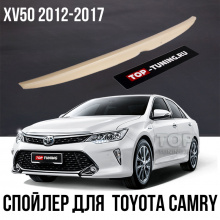 Купить cпойлер TCS для Toyota Camry EU-Spec - В магазине Топ-Тюнинг с доставкой