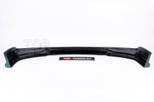 Тюнинг обвес BSKT для Лисян Л9 (Ли Авто) Цвет на выбор / АБС пластик