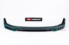 Тюнинг обвес BSKT для Лисян Л9 (Ли Авто) Цвет на выбор / АБС пластик