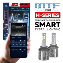 13065 LED лампы DIGITAL LIGHTING SMART H-Series для авто, 3000-7000K