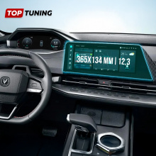 13078 Защитная плёнка для мультимедиа Changan CS55 Plus (2021+)