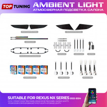 Тюнинг салона - Светодиодная подсветка Ambient Light М4 (22 в 1) для Лексус NX (2022-2024) RGB / Динамическая / С приложением для смартфона / Управление голосом / Синхронизация с музыкой